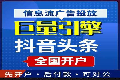 百度推广代运营公司如何助力中小企业拓展市场