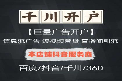 百度广告竞价排名实战技巧案例分析