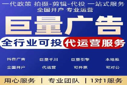 案例解析：百度推广代理商助力企业拓展市场